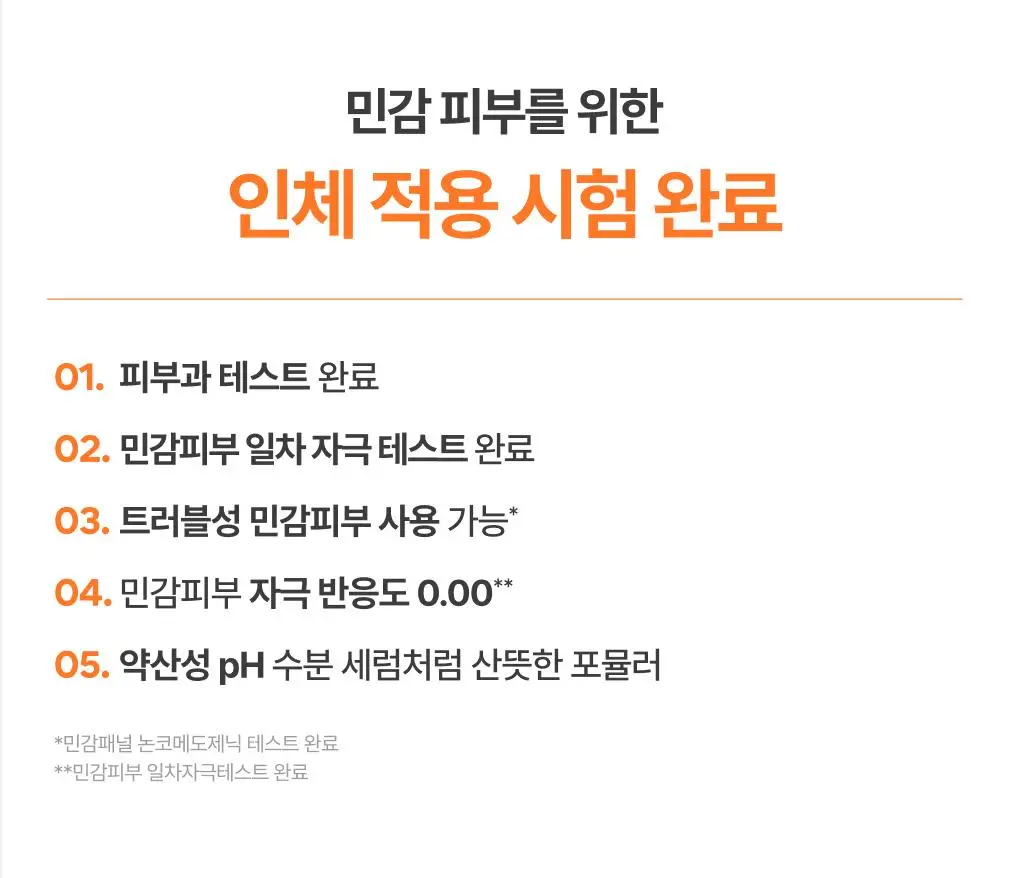 [1+1] 이니스프리 비타민C 캡슐 세럼 30ml 더블 기획 상세페이지 19